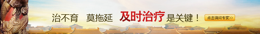 齊齊哈爾男科醫(yī)院