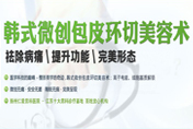 齊齊哈爾男科醫(yī)院