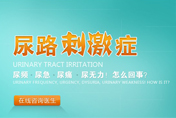 齊齊哈爾男科醫(yī)院
