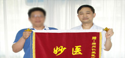 齊齊哈爾男科醫(yī)院