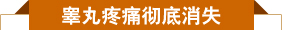 齊齊哈爾男科醫(yī)院