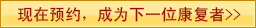 齊齊哈爾男科醫(yī)院