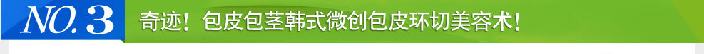 齊齊哈爾男科醫院