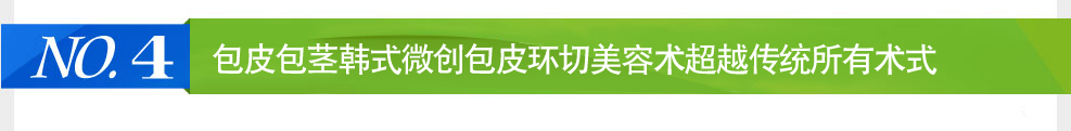 齊齊哈爾男科醫院