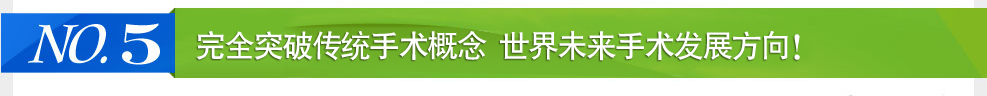 齊齊哈爾男科醫院