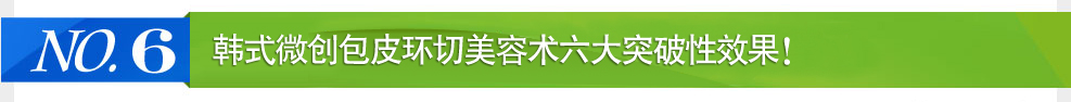 齊齊哈爾男科醫院