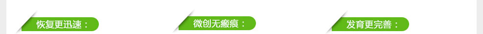 齊齊哈爾男科醫院