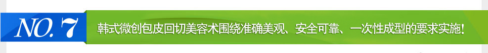 齊齊哈爾男科醫院