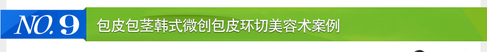 齊齊哈爾男科醫院