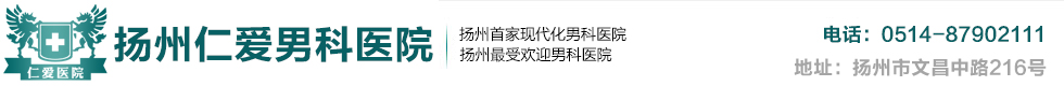 齊齊哈爾男科醫院