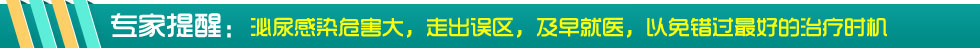 齊齊哈爾男科醫院
