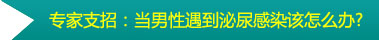 齊齊哈爾男科醫院