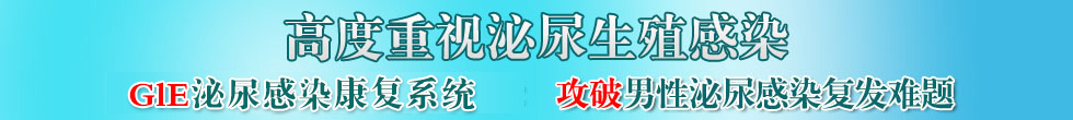 齊齊哈爾男科醫院