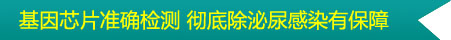齊齊哈爾男科醫院