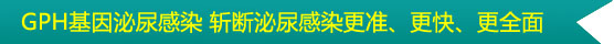 齊齊哈爾男科醫院