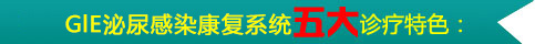 齊齊哈爾男科醫院