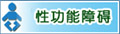 齊齊哈爾男科醫院