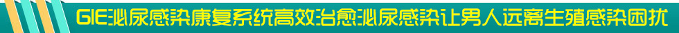 齊齊哈爾男科醫院
