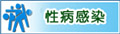 齊齊哈爾男科醫院