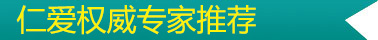 齊齊哈爾男科醫院