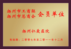 齊齊哈爾男科醫院